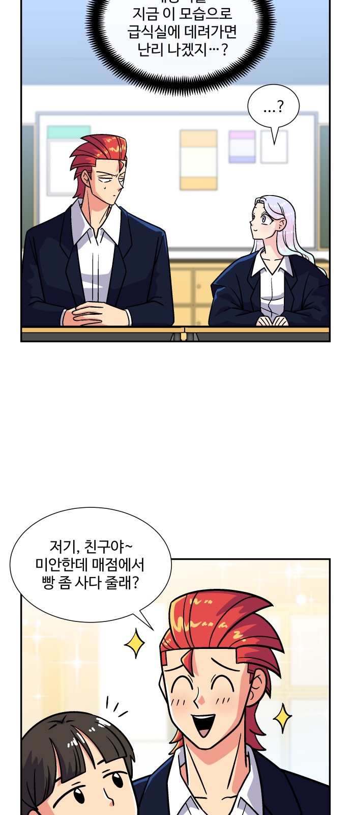 37 페이지
