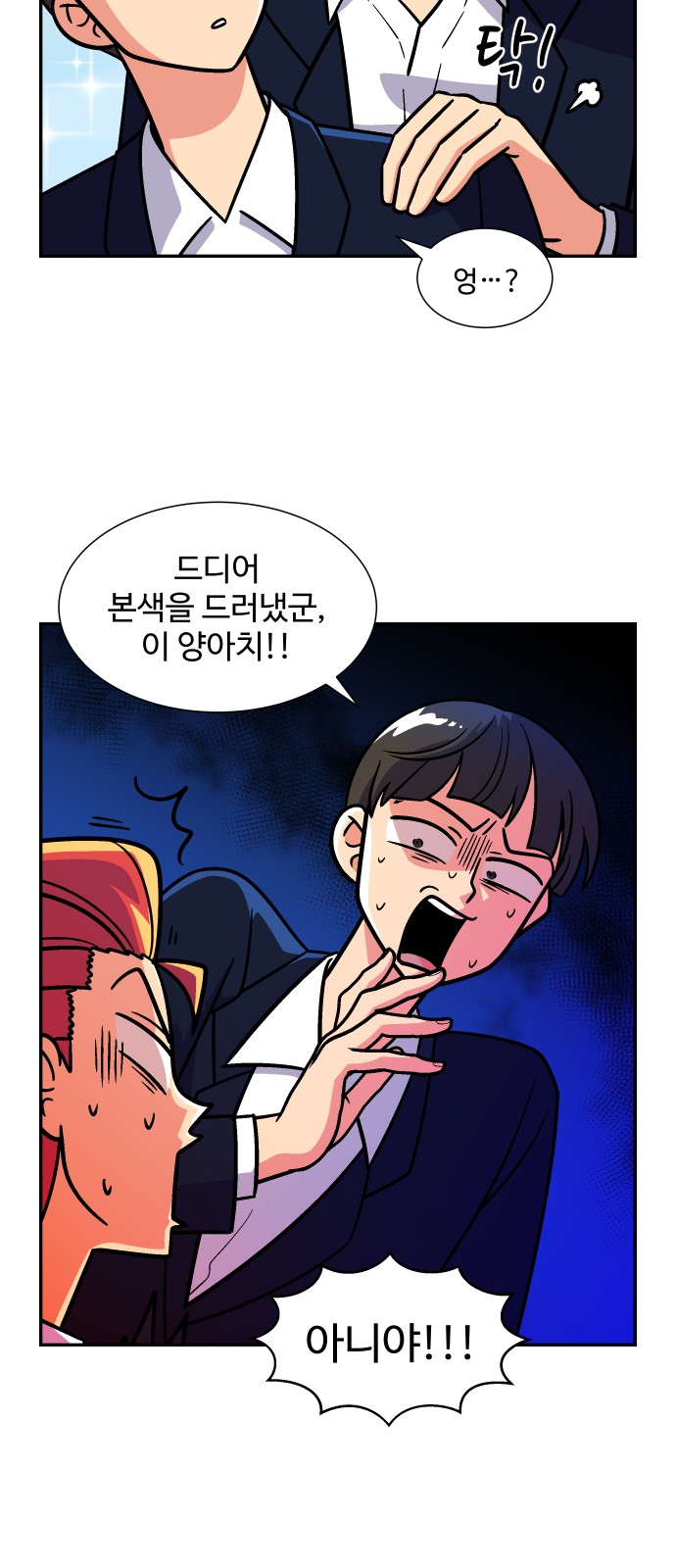 38 페이지