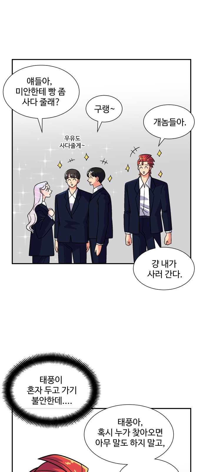 39 페이지
