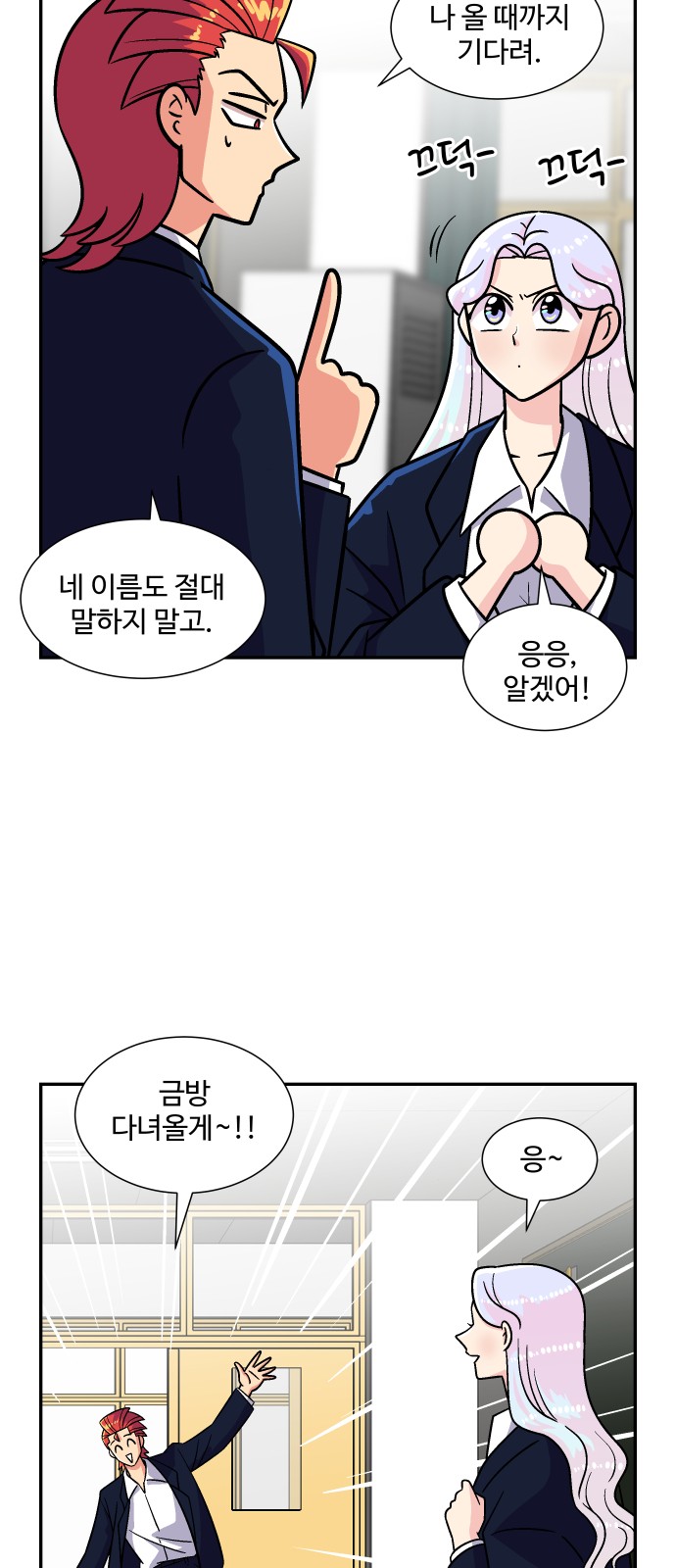 40 페이지
