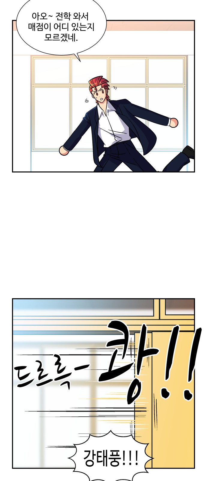42 페이지