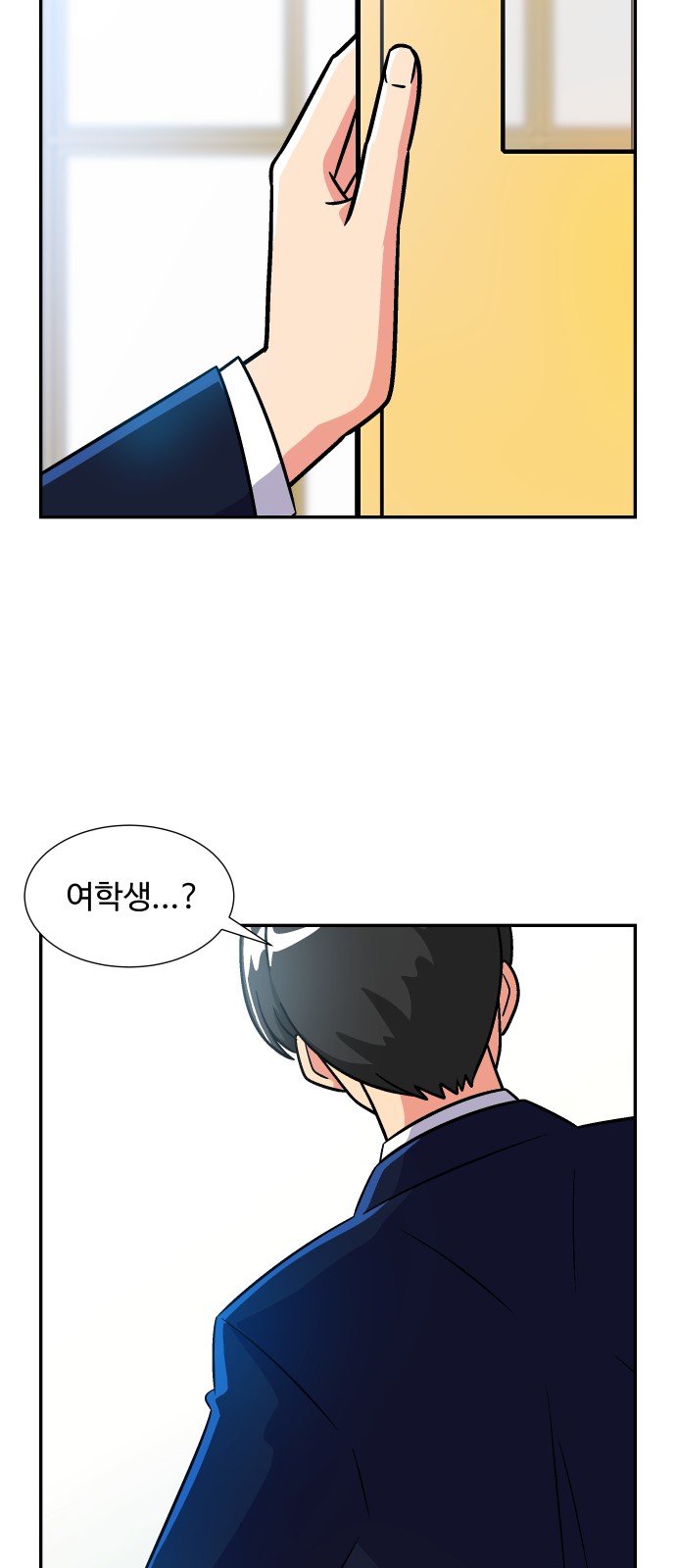 44 페이지