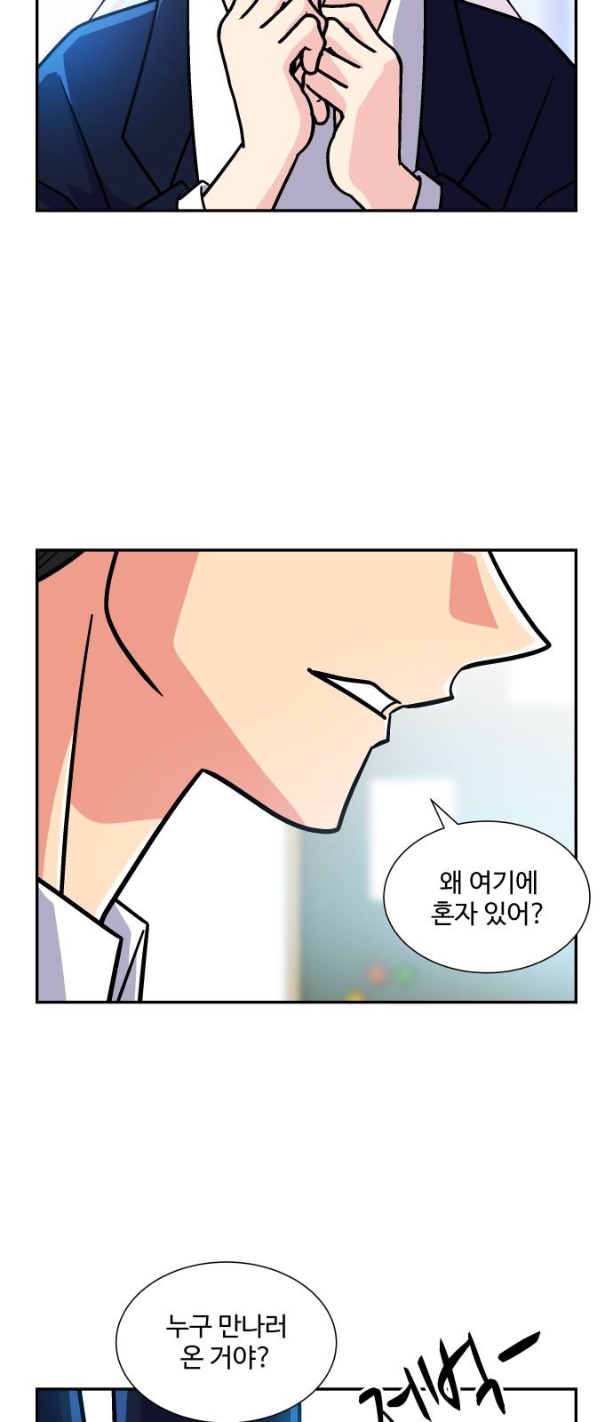 46 페이지