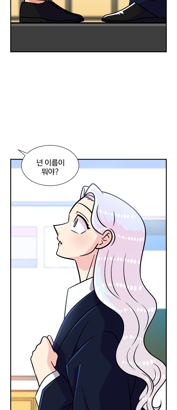 48 페이지