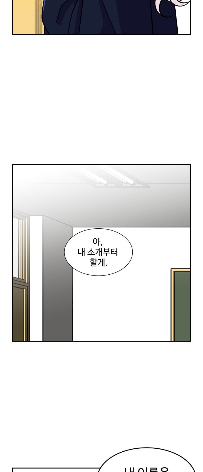 49 페이지