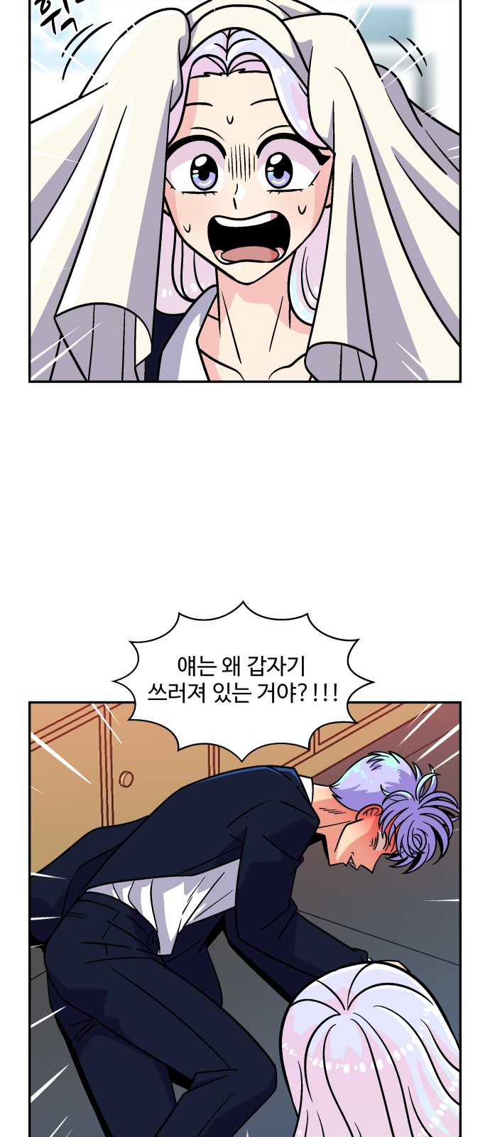 9 페이지