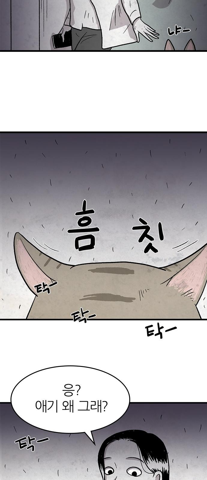 74 페이지