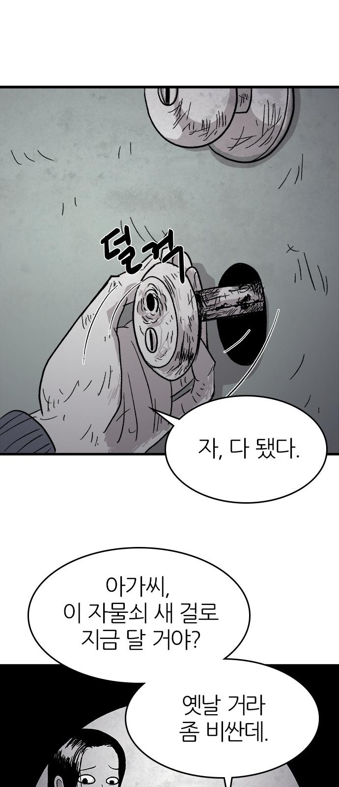 12 페이지