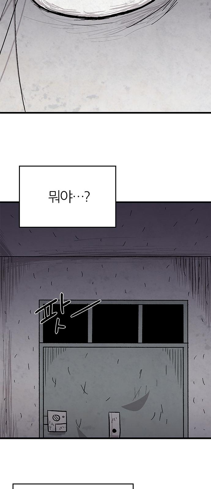85 페이지