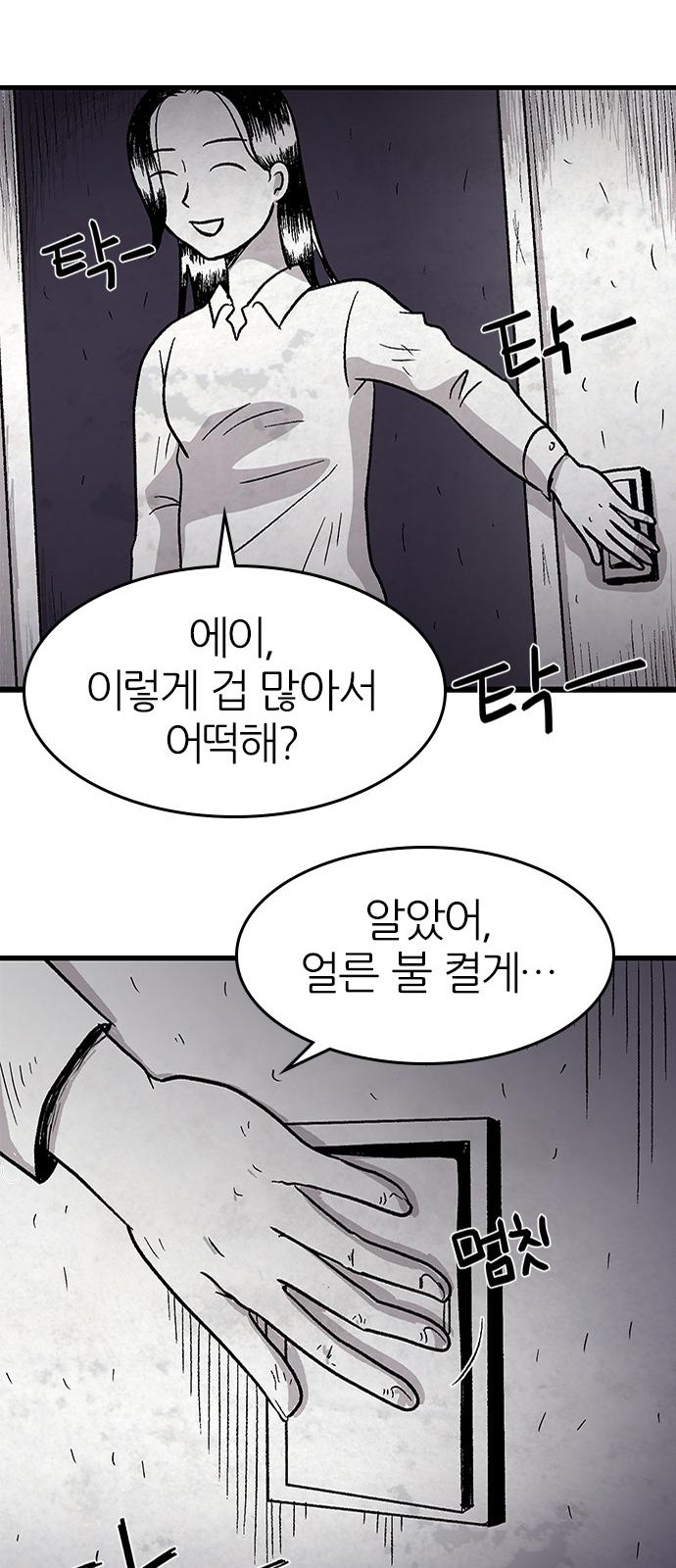 76 페이지