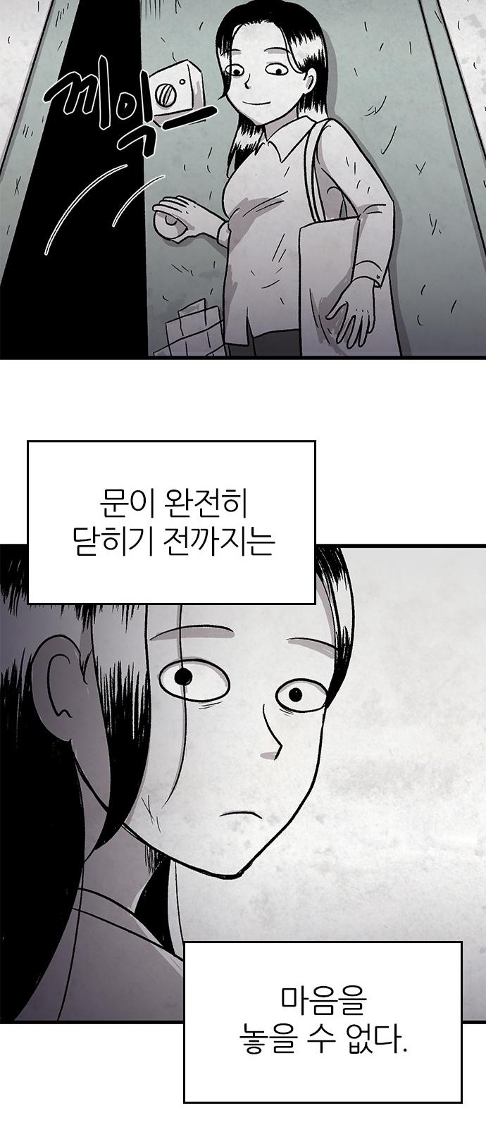 72 페이지