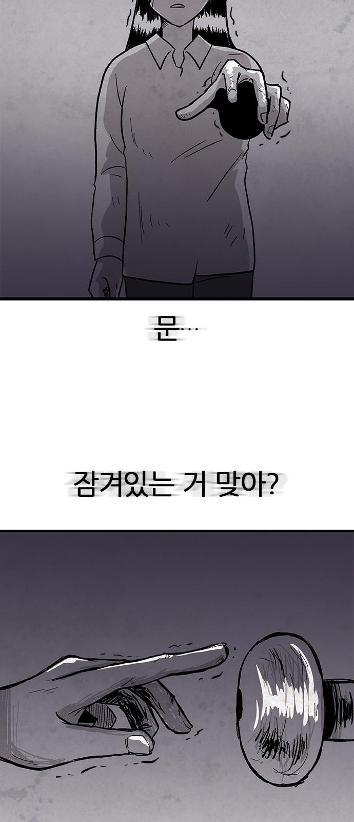 87 페이지