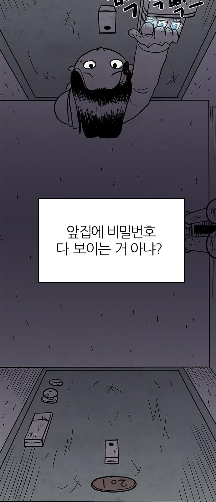 70 페이지