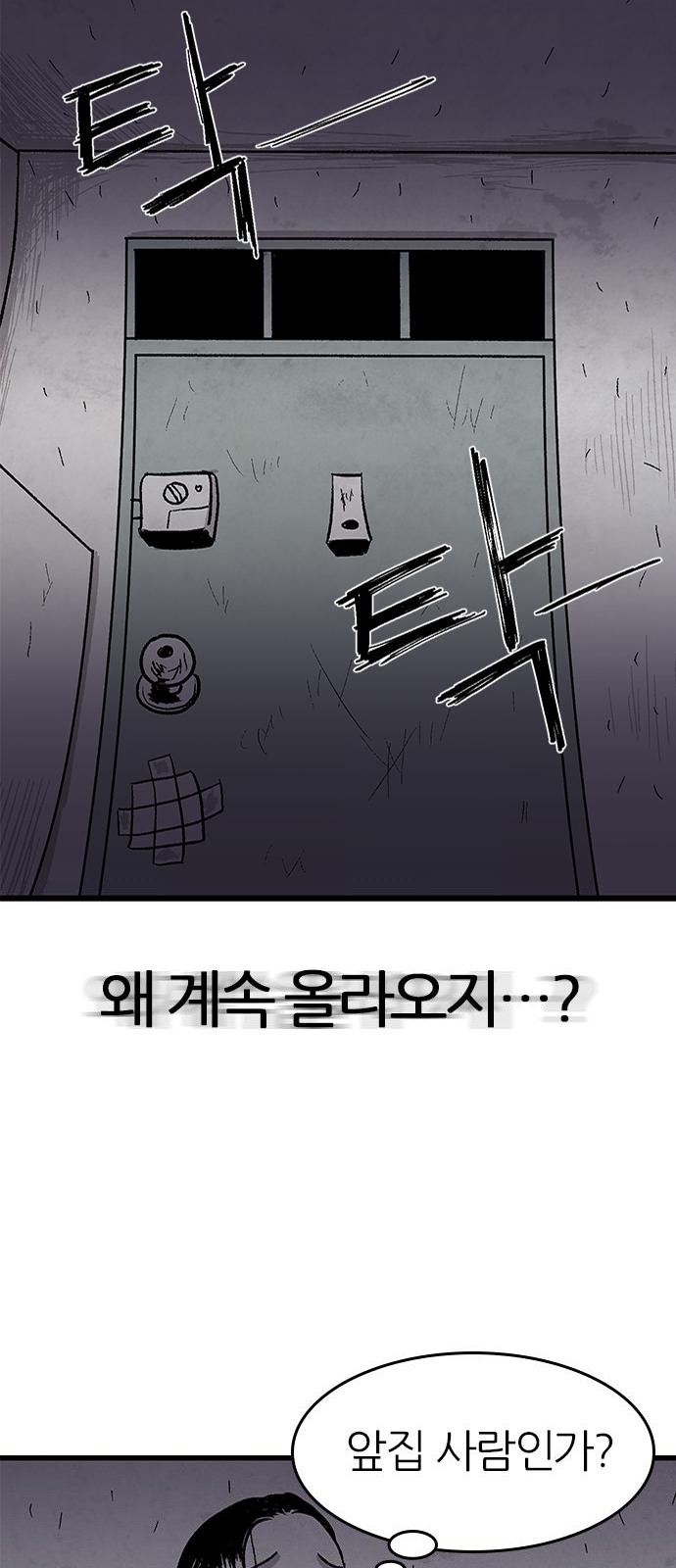 78 페이지