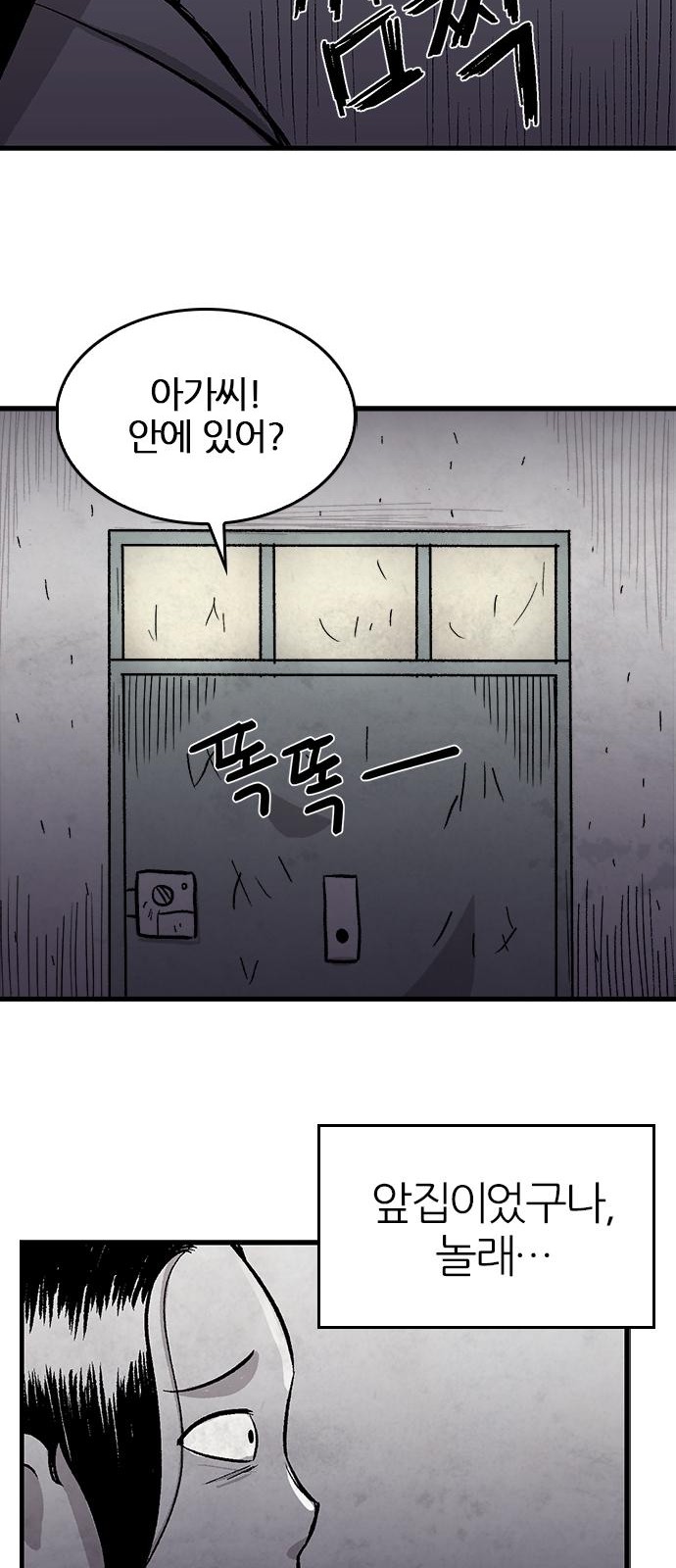 89 페이지