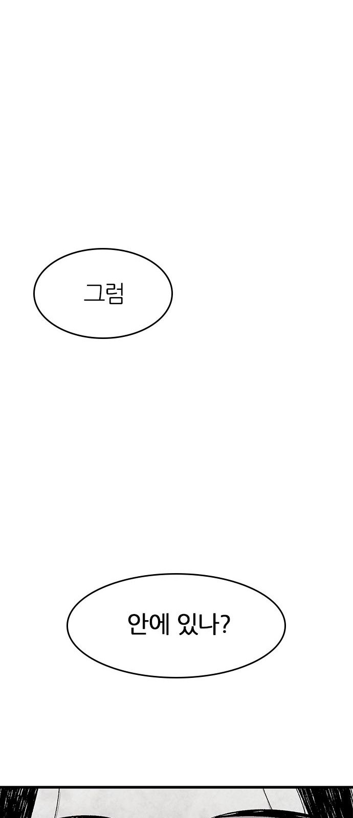91 페이지
