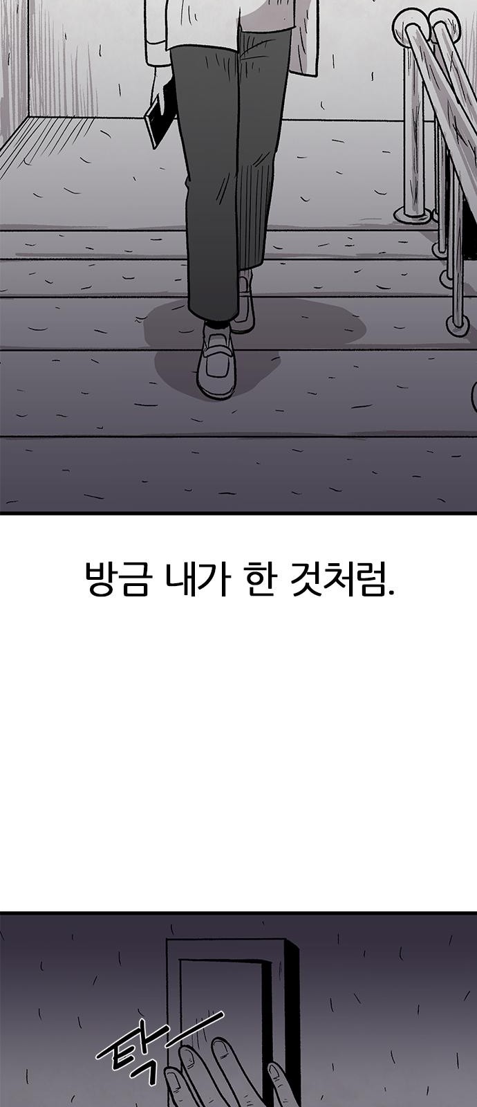 68 페이지