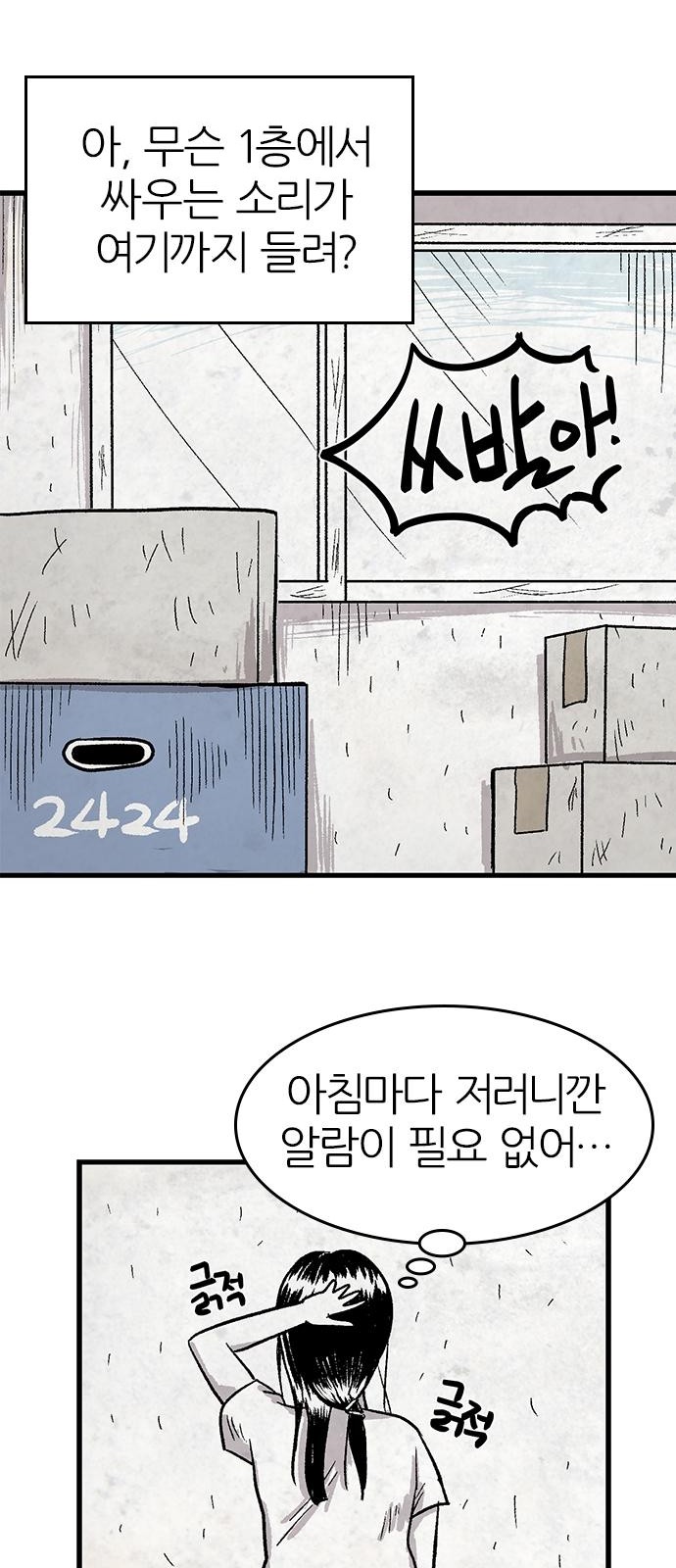 30 페이지