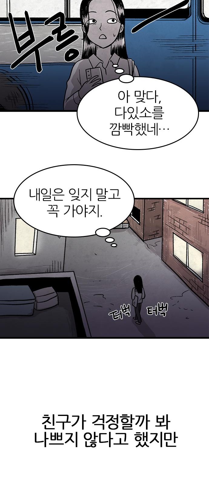 57 페이지