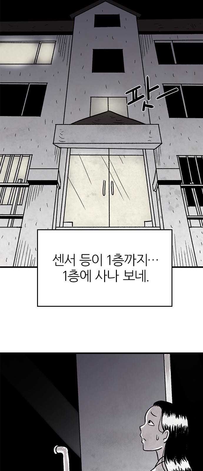 64 페이지