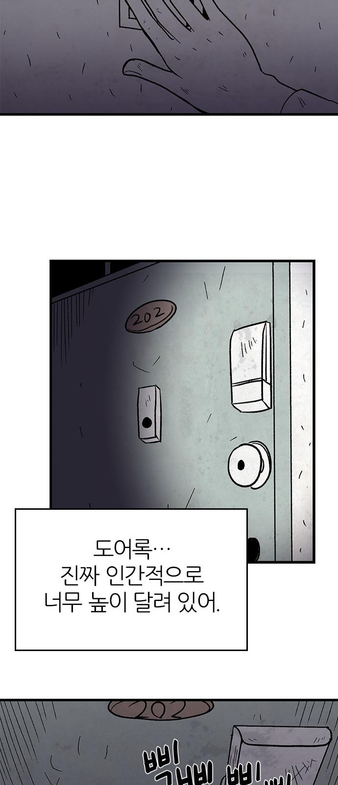 69 페이지