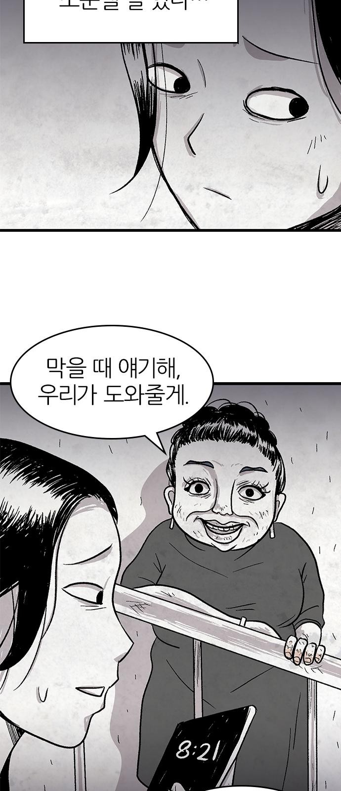 40 페이지