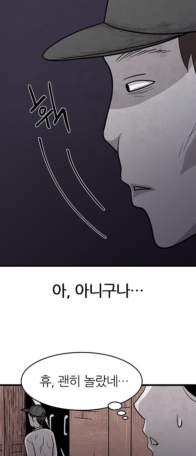 62 페이지