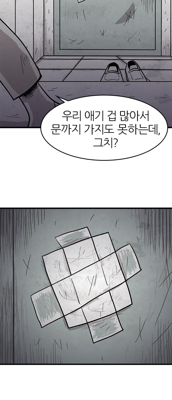 24 페이지