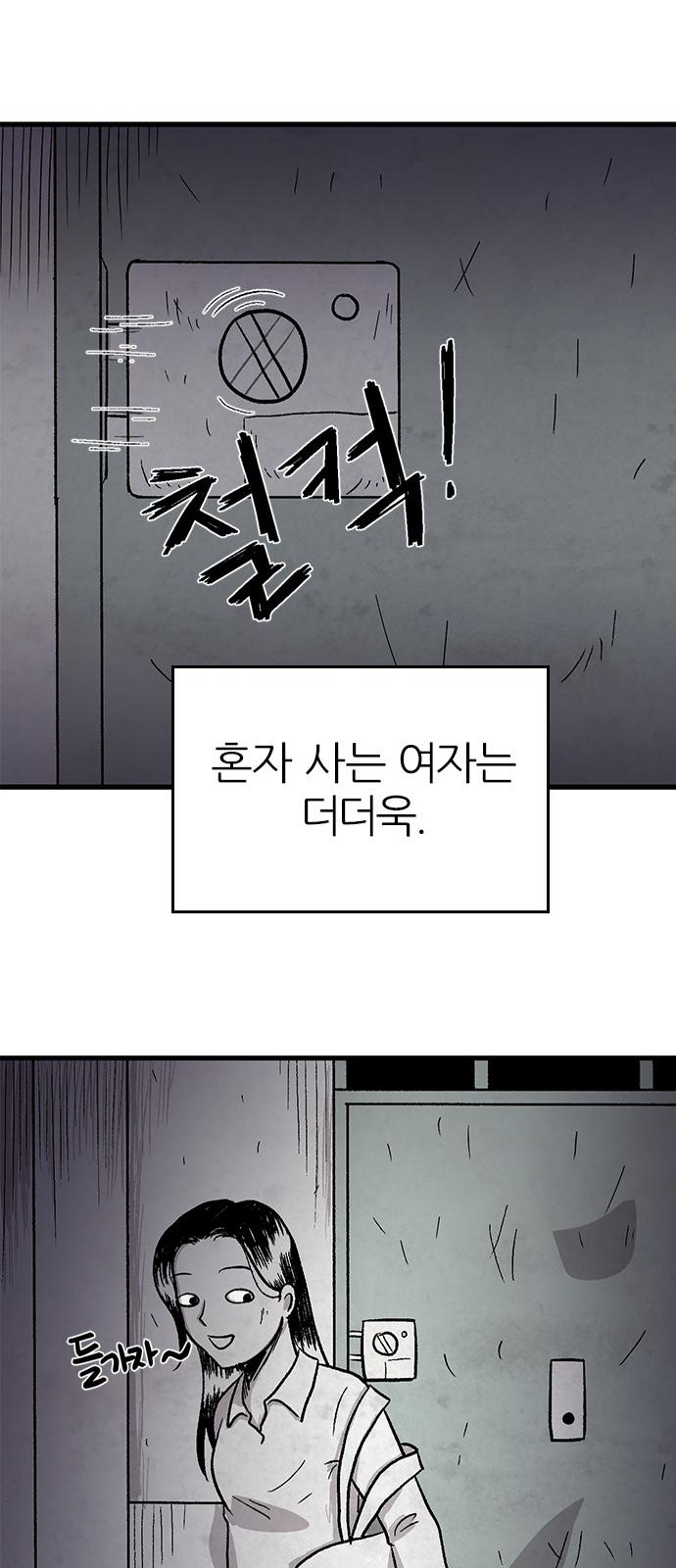 73 페이지