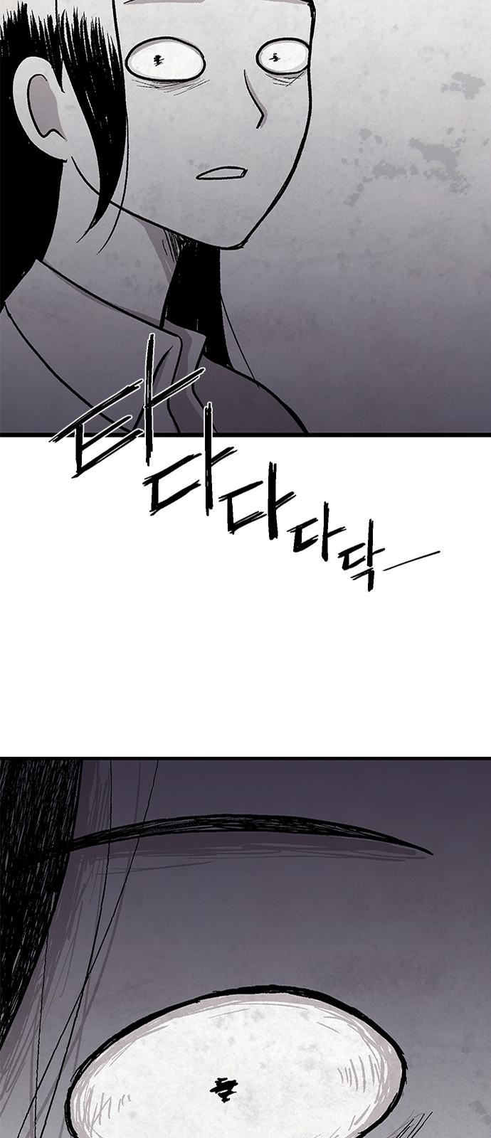 84 페이지