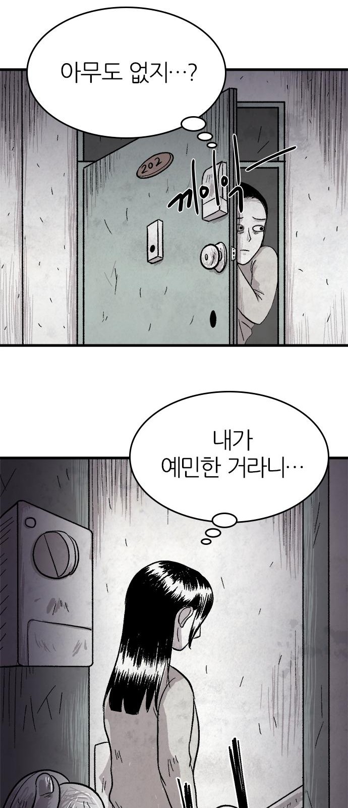 18 페이지