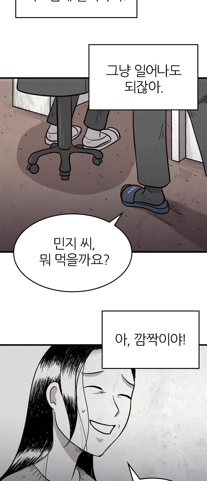 24 페이지