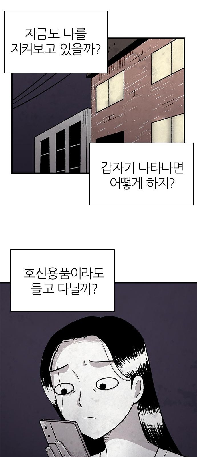 62 페이지