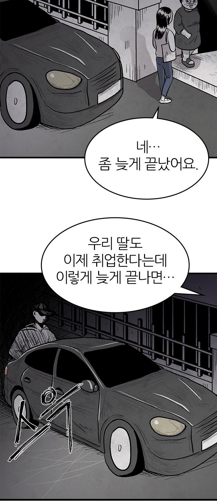 66 페이지
