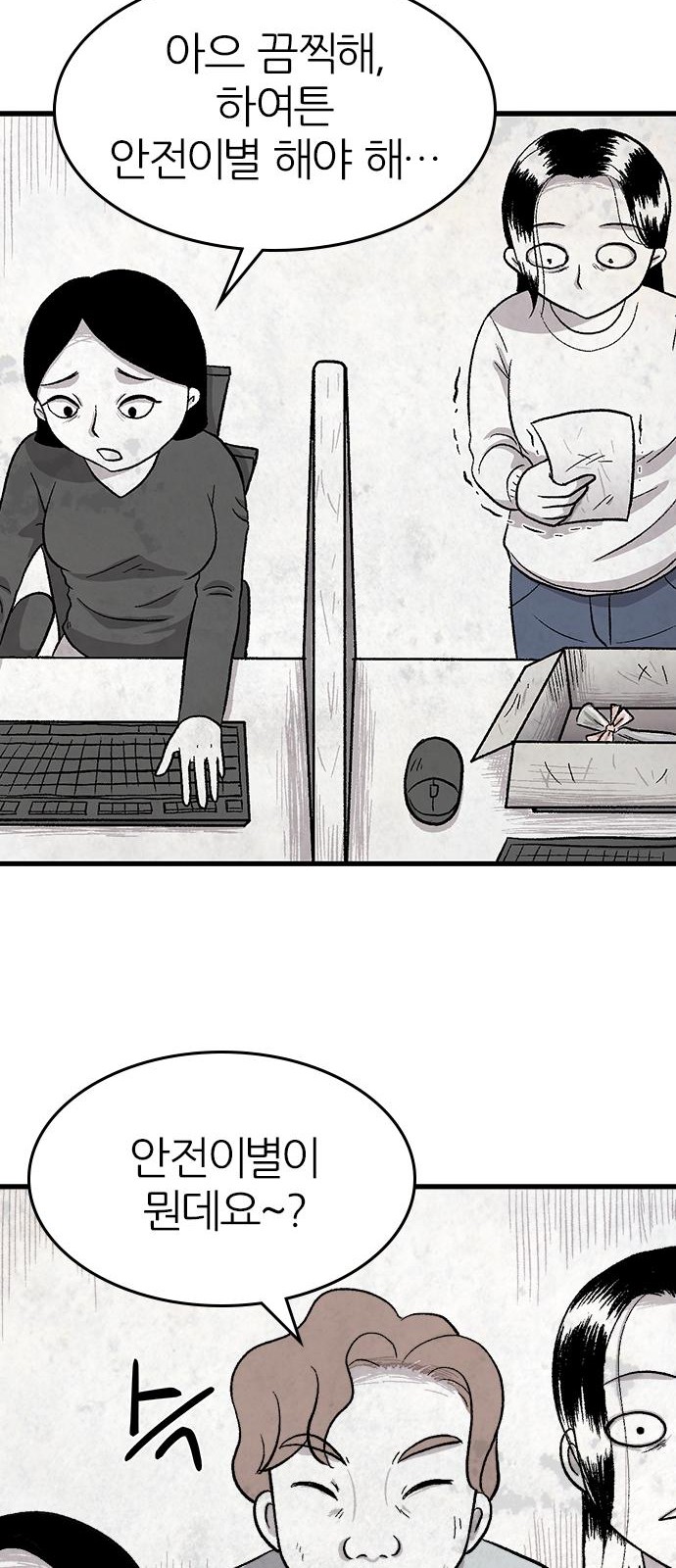 50 페이지