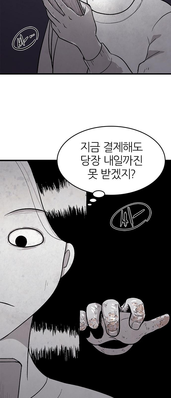 63 페이지