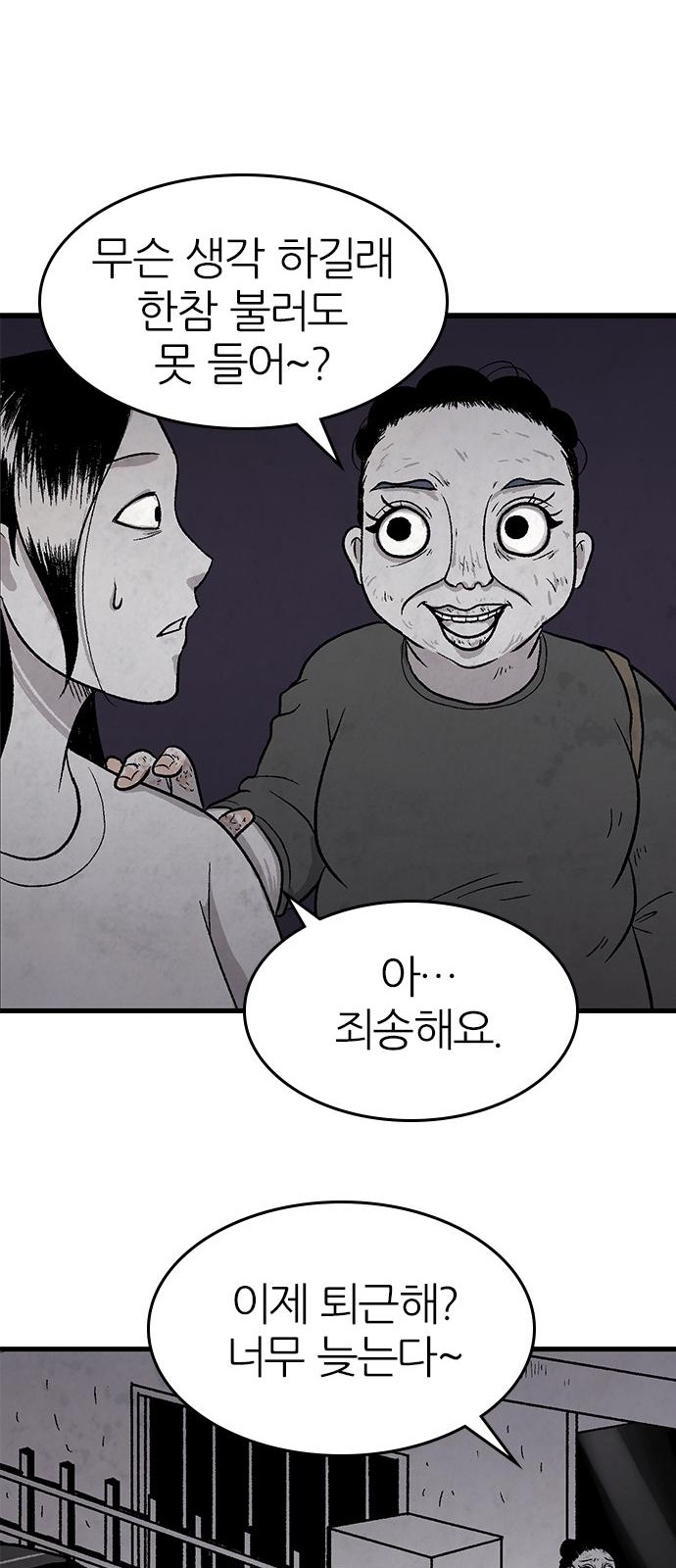 65 페이지