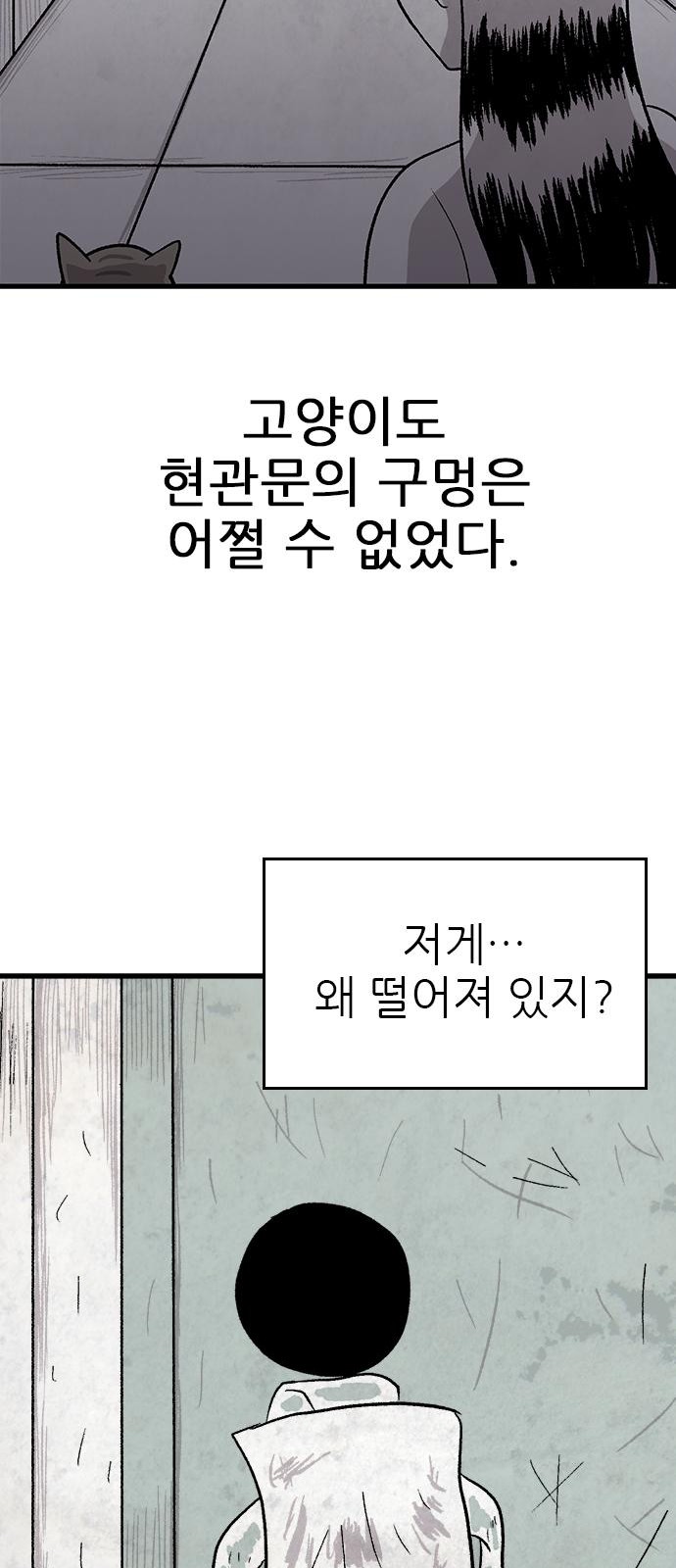 58 페이지
