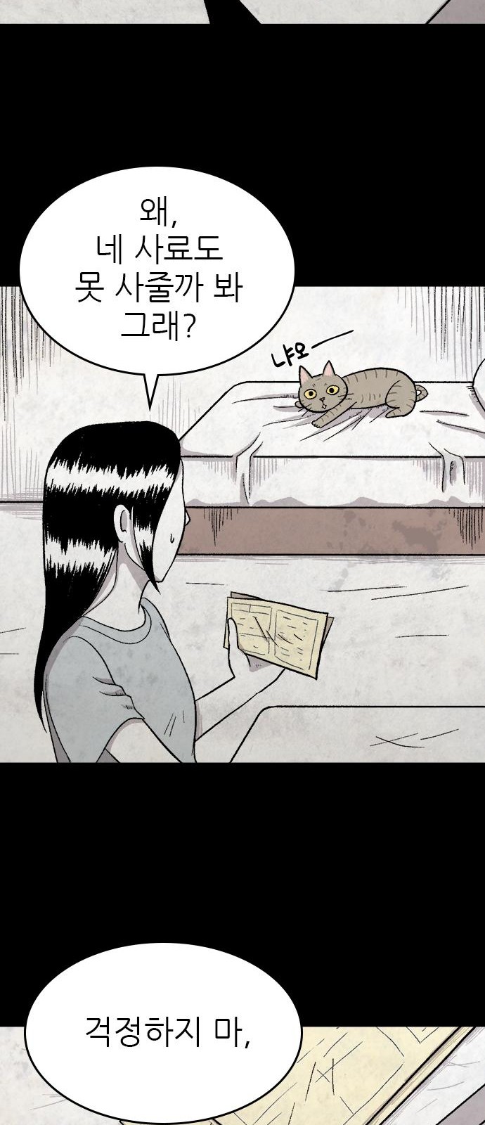 53 페이지