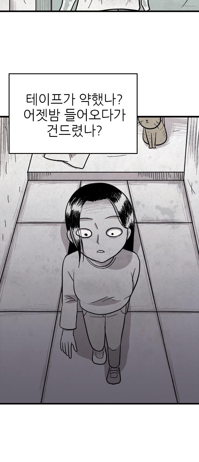 59 페이지