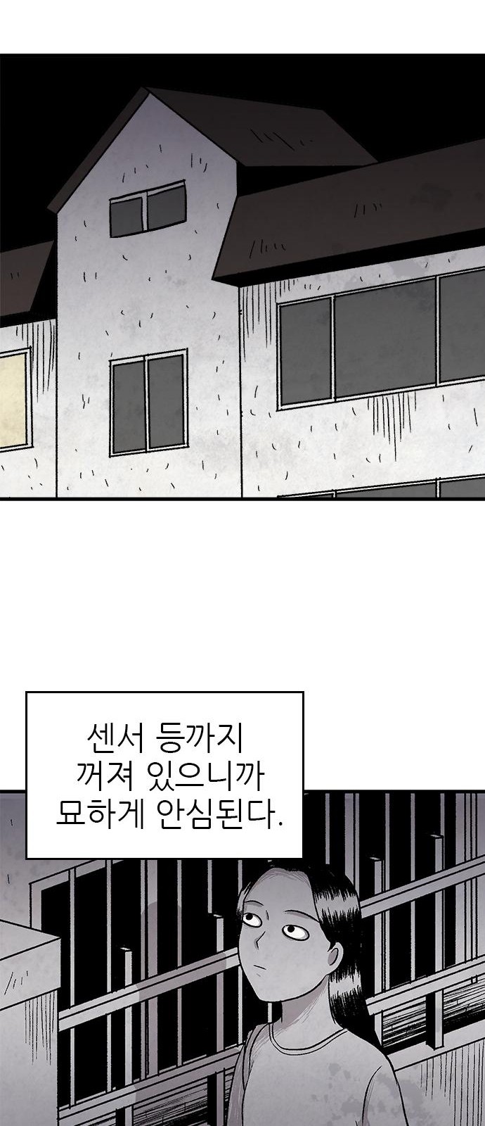 50 페이지