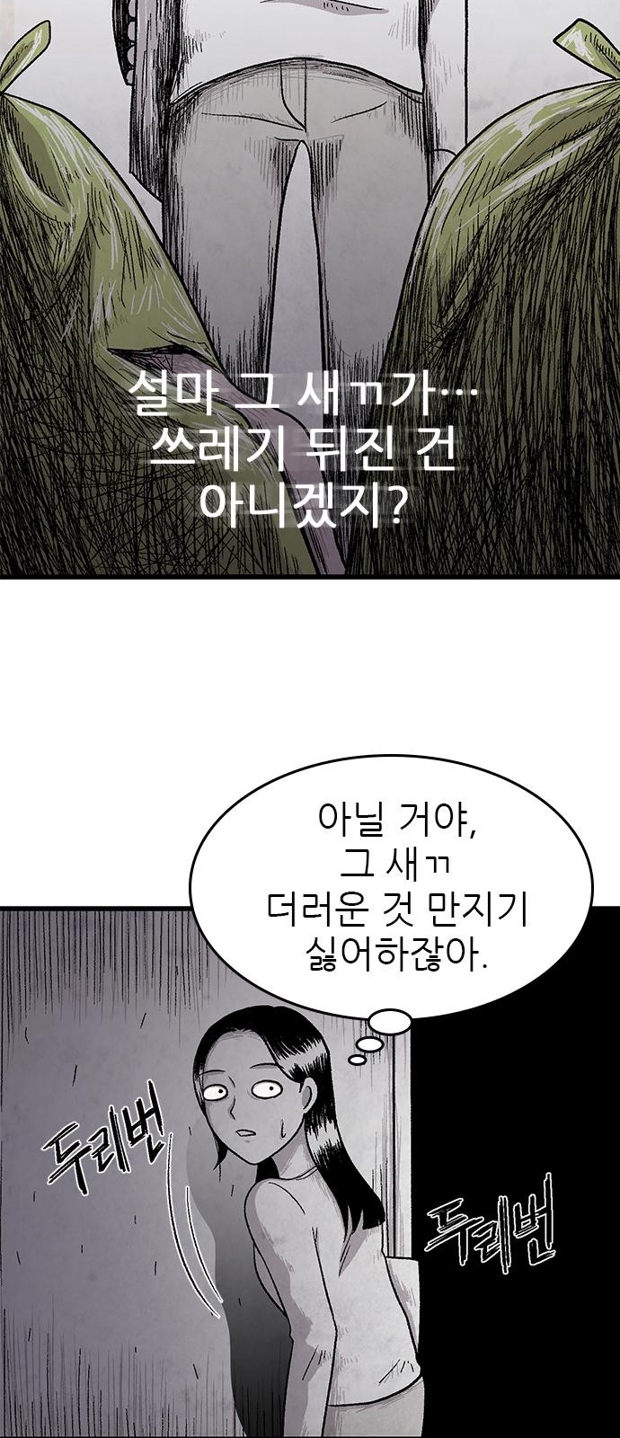 57 페이지