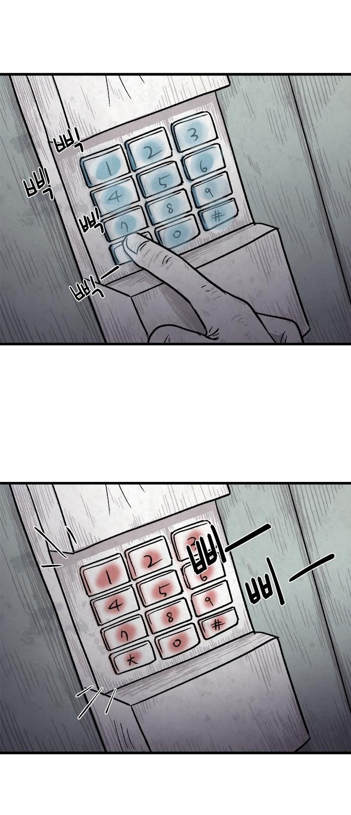 54 페이지