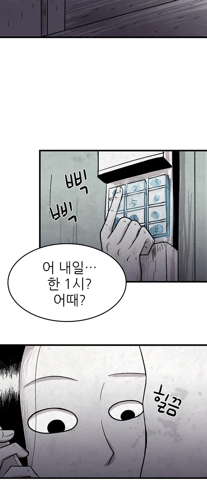 17 페이지
