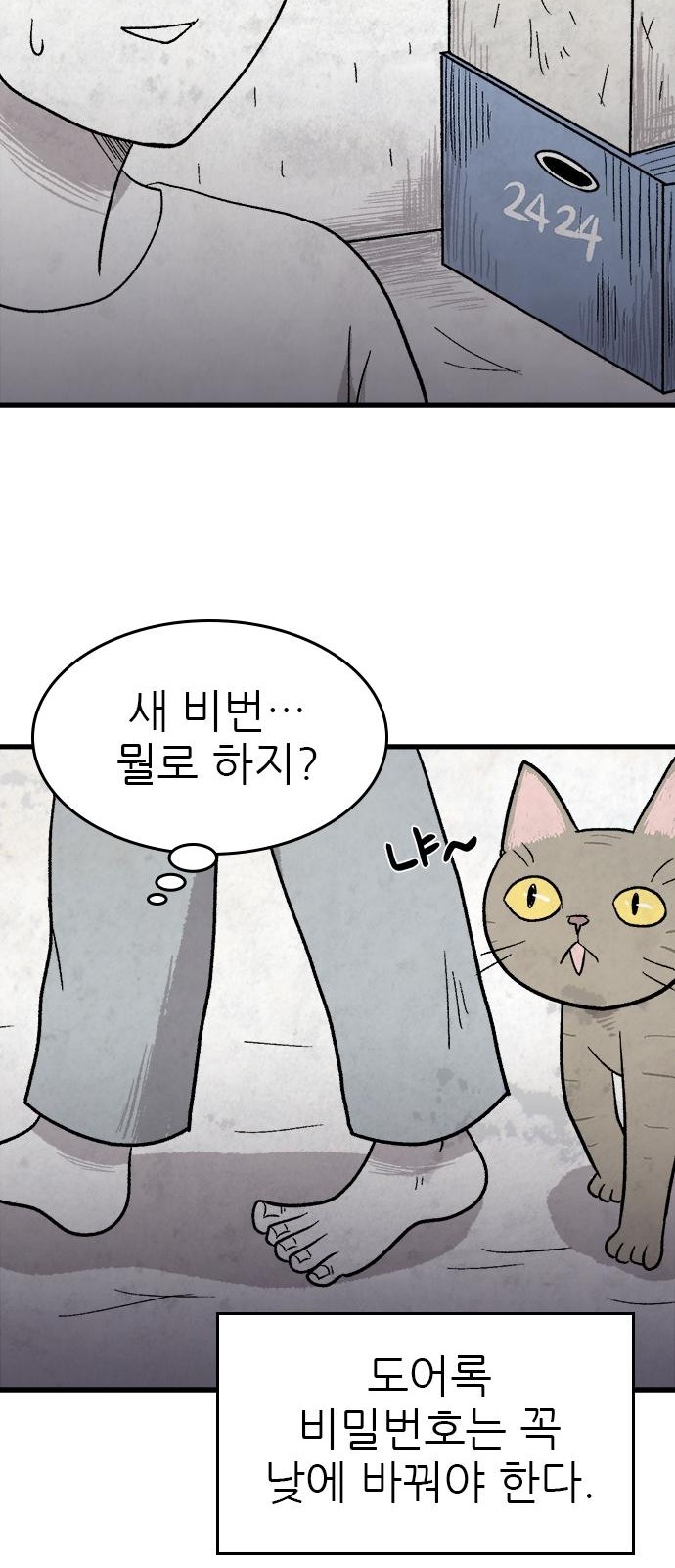 24 페이지