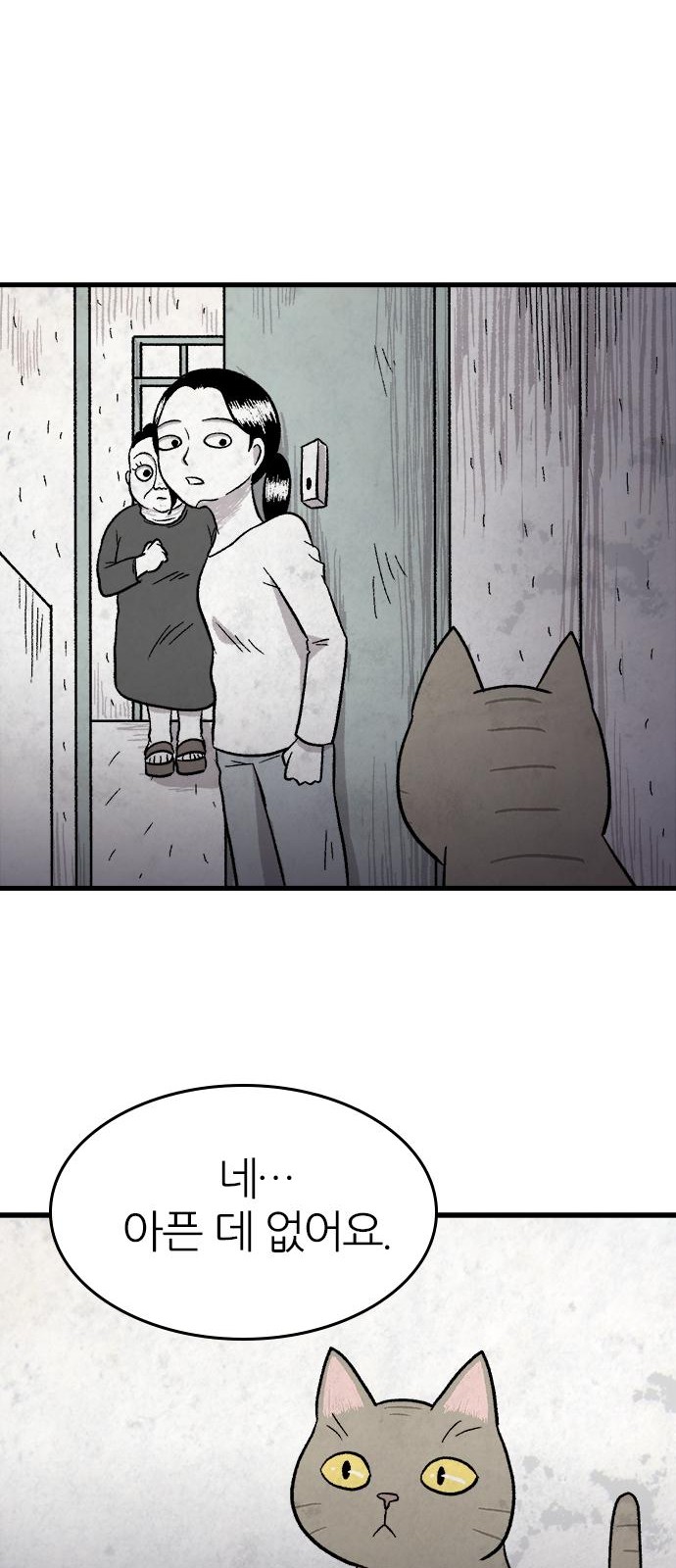 37 페이지