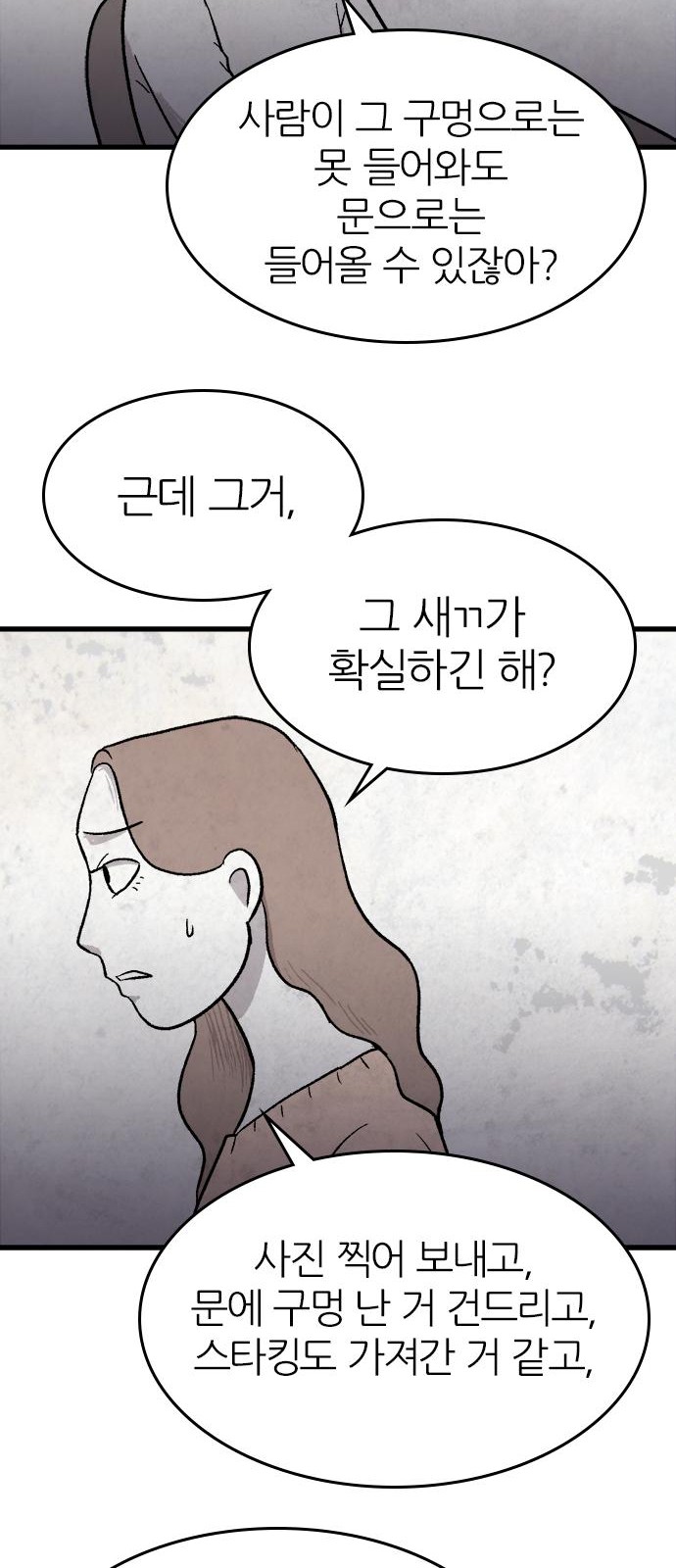 50 페이지