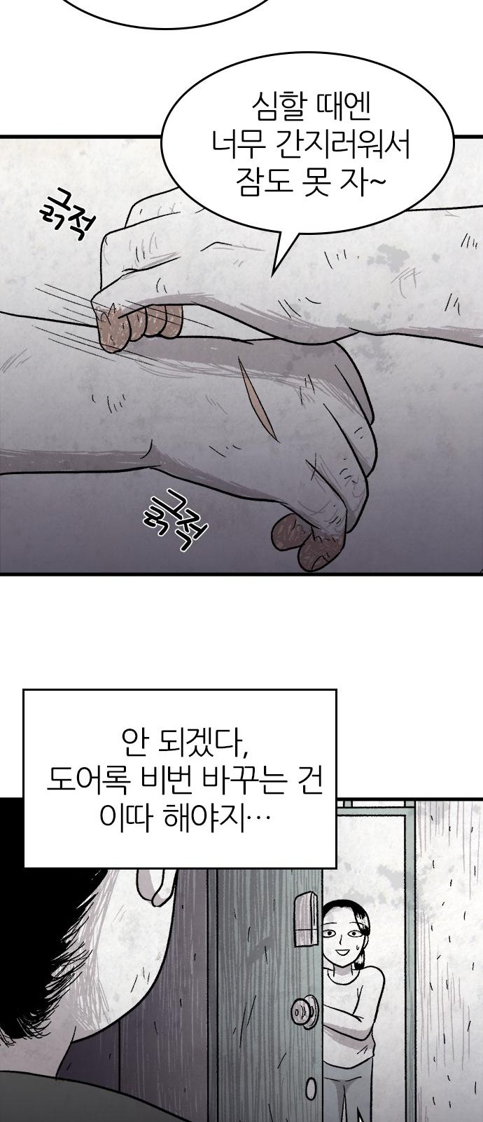 43 페이지