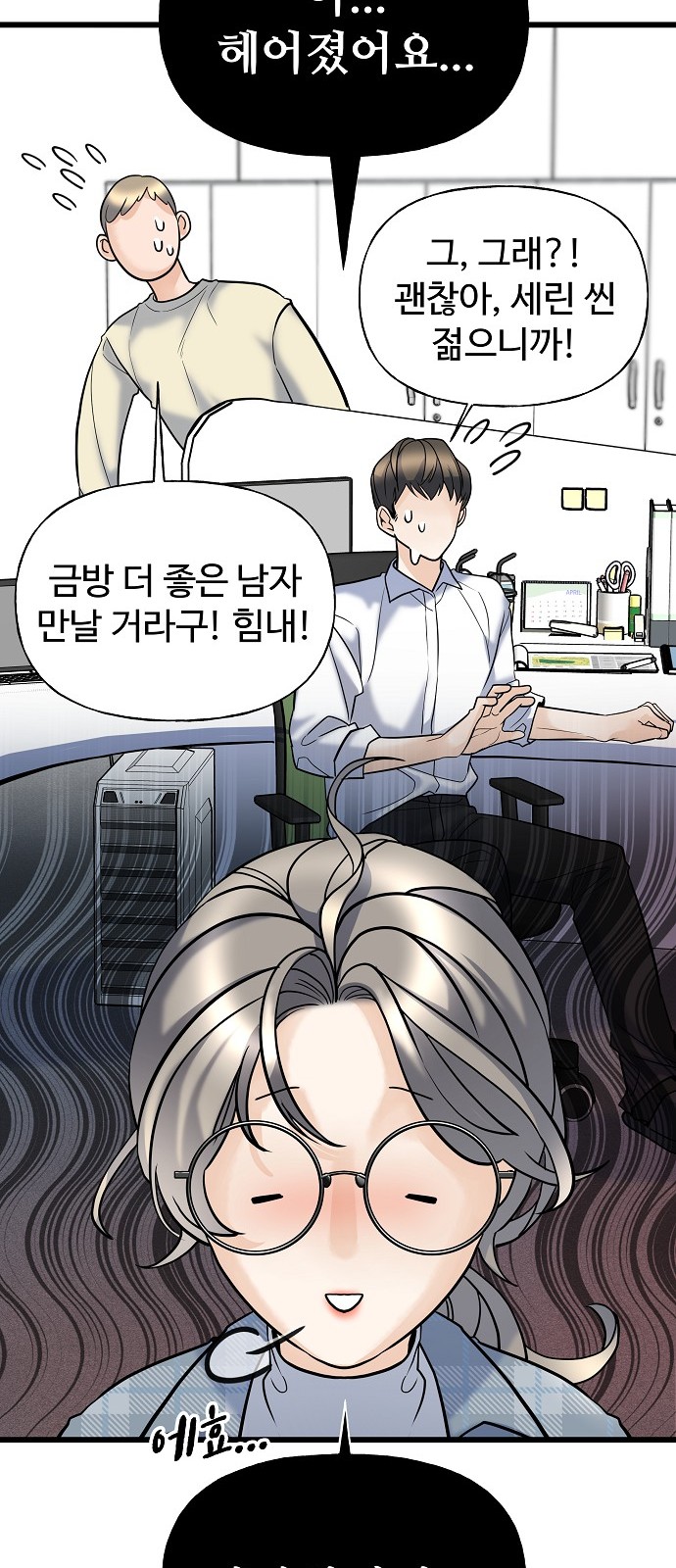 10 페이지
