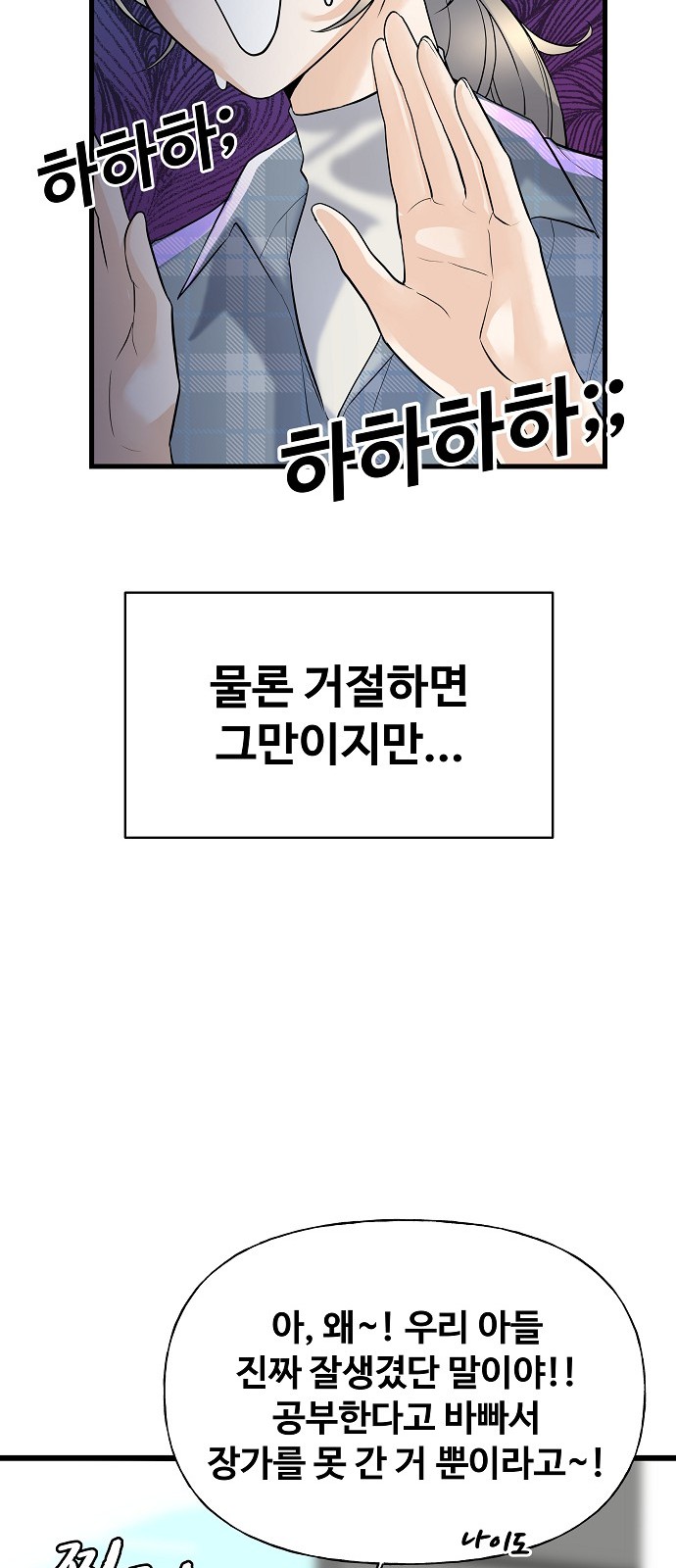 20 페이지